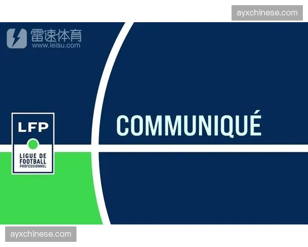 体育数据公司签约成为法甲官方合作伙伴,将提供更细颗粒度的防守分析报告 体育数据公司签约成为法甲官方合作伙伴,将提供更细颗粒度的防守分析报告
